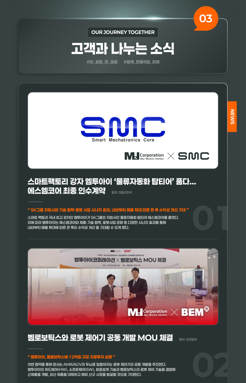 news-07